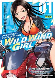 THE IDOLM@STER CINDERELLA GIRLS WILD WIND GIRL 1巻 オリジナルCD.jpg