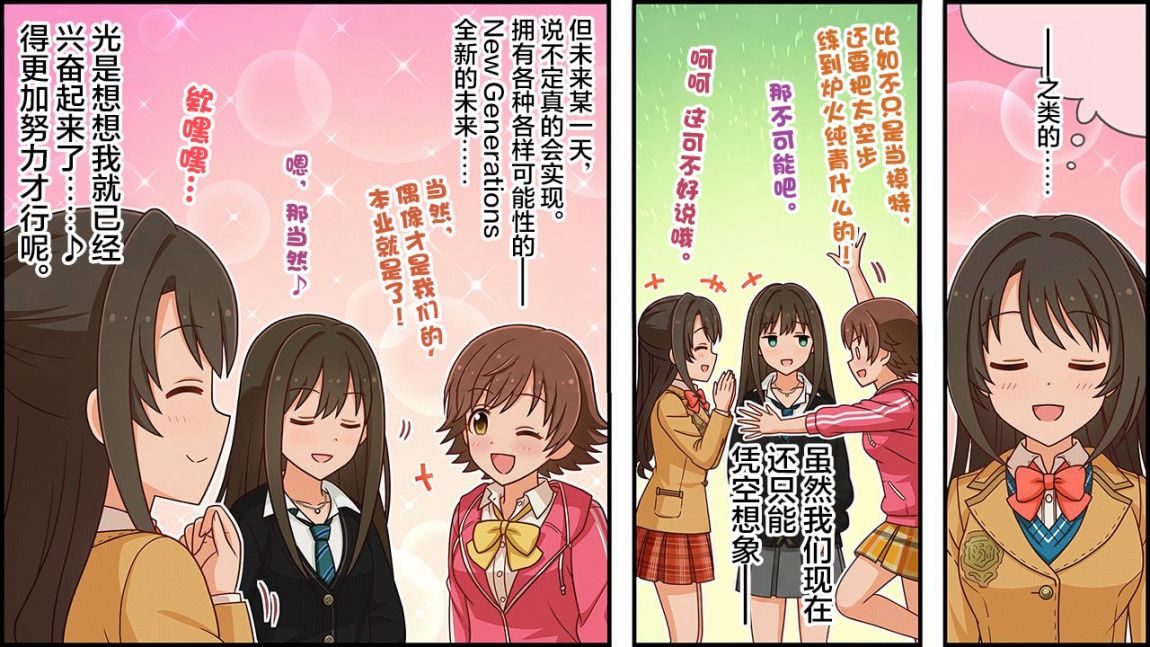 CINGEKI-WIDE-244-3T.JPG