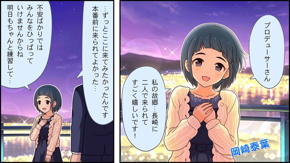 CINGEKI-WIDE-213-1.JPG