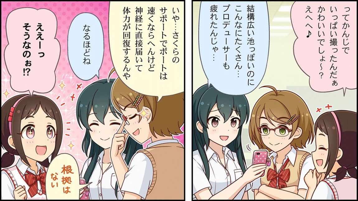 CINGEKI-WIDE-395-3.JPG