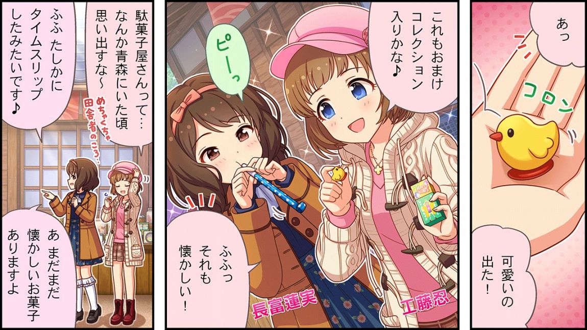 CINGEKI-WIDE-469-1.JPG
