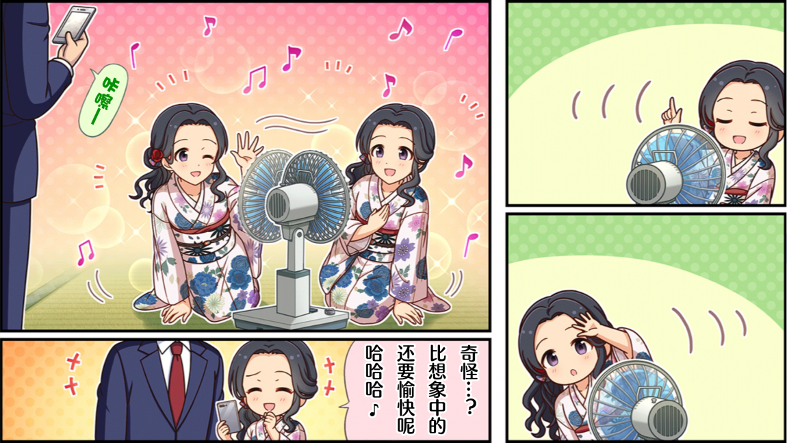 CINGEKI-WIDE-648-3T.JPG