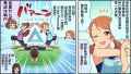 2026年9月1日 (二) 23:49版本的缩略图