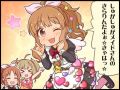 CGSS-Kirari-cut-2.jpg