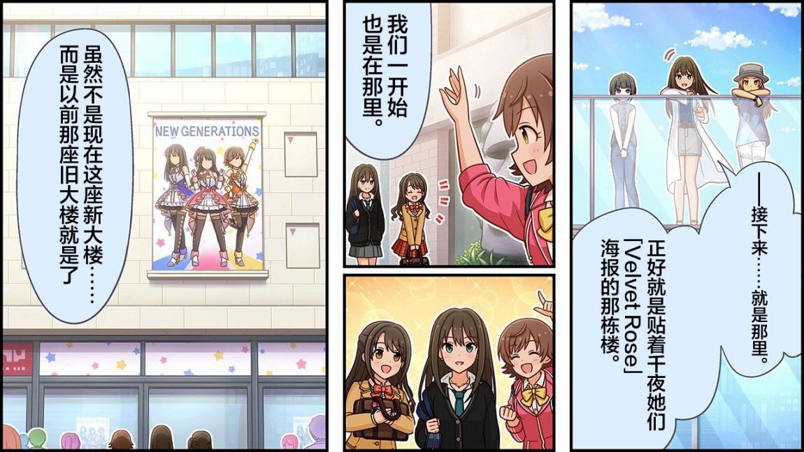 CINGEKI-WIDE-256-2T.JPG