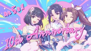 CGSS-10th-countdown-5.jpg