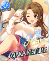 CGSS-Ayaka-card.png