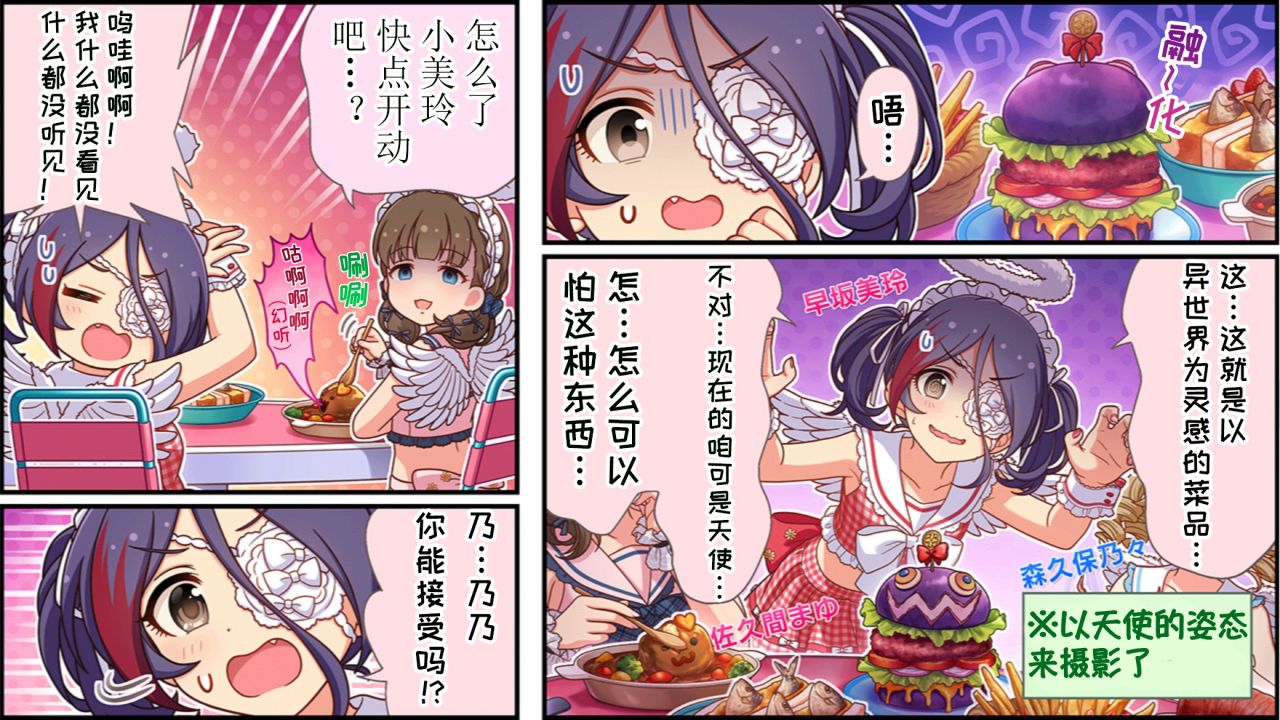 CINGEKI-WIDE-646-1T.JPG