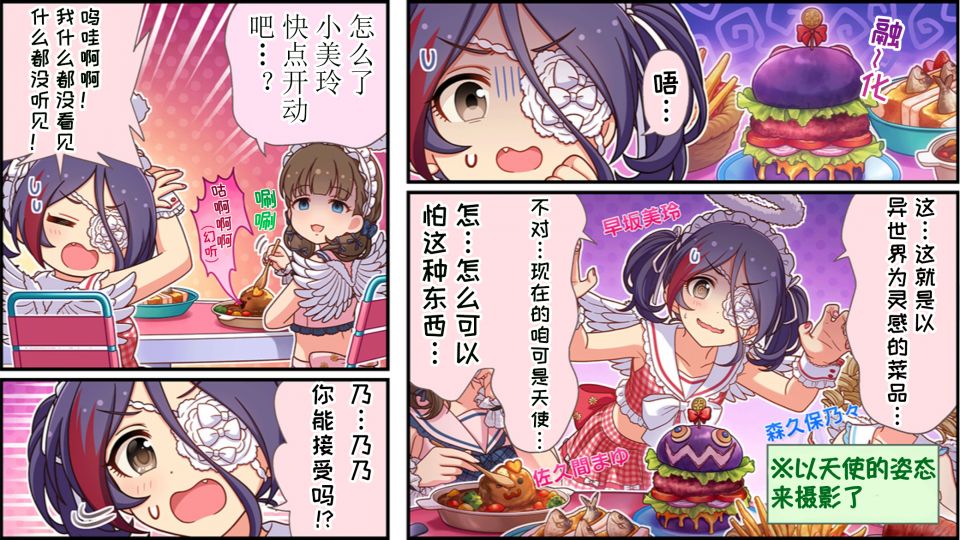 CINGEKI-WIDE-646-1T.JPG