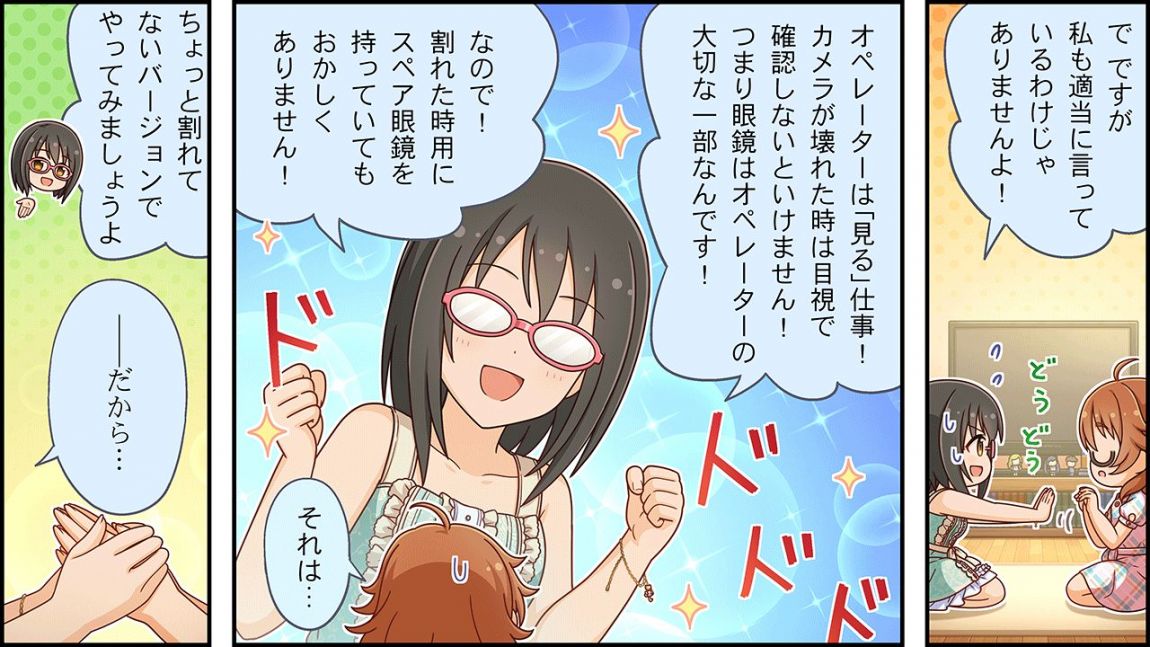 CINGEKI-WIDE-396-2.JPG