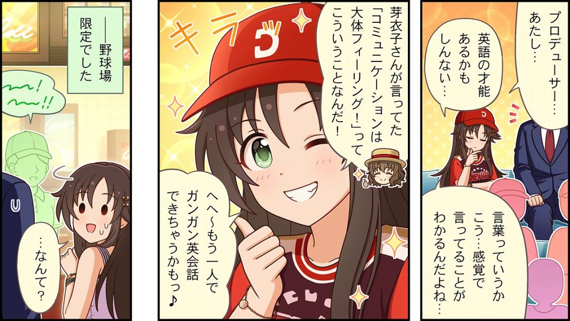 CINGEKI-WIDE-550-3.JPG