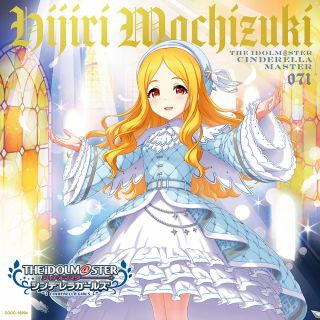 Cover-cm-071.jpg