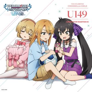 Cover-u149anime-04.jpg