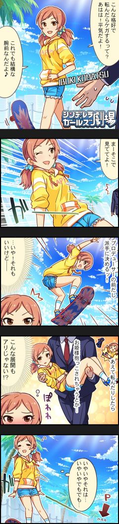 CINGEKI-ORIN-384.jpg