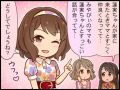 CGSS-Hasumi-cut-1.jpg