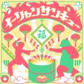 2025年2月1日 (六) 14:23版本的缩略图