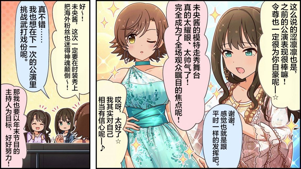CINGEKI-WIDE-244-2T.JPG