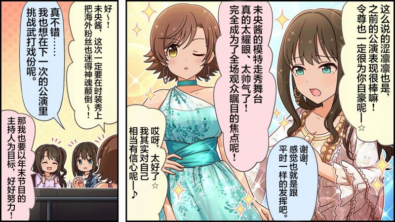 文件:CINGEKI-WIDE-244-2T.JPG