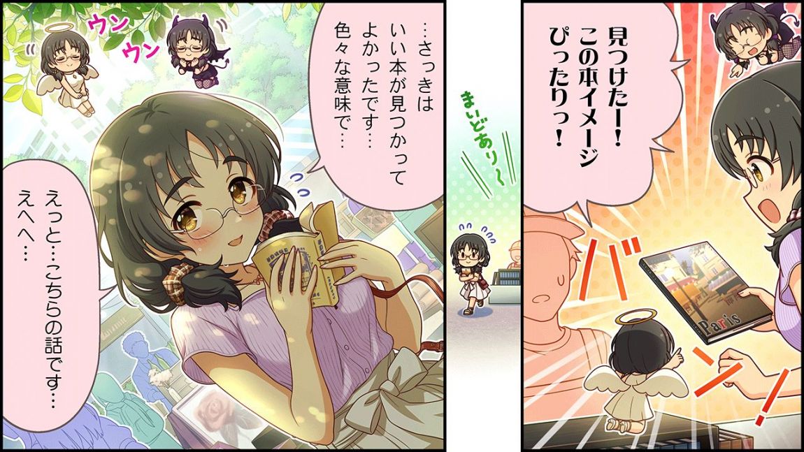 CINGEKI-WIDE-671-3.JPG