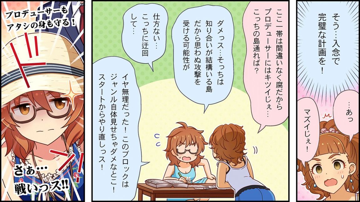 CINGEKI-WIDE-033-3.JPG