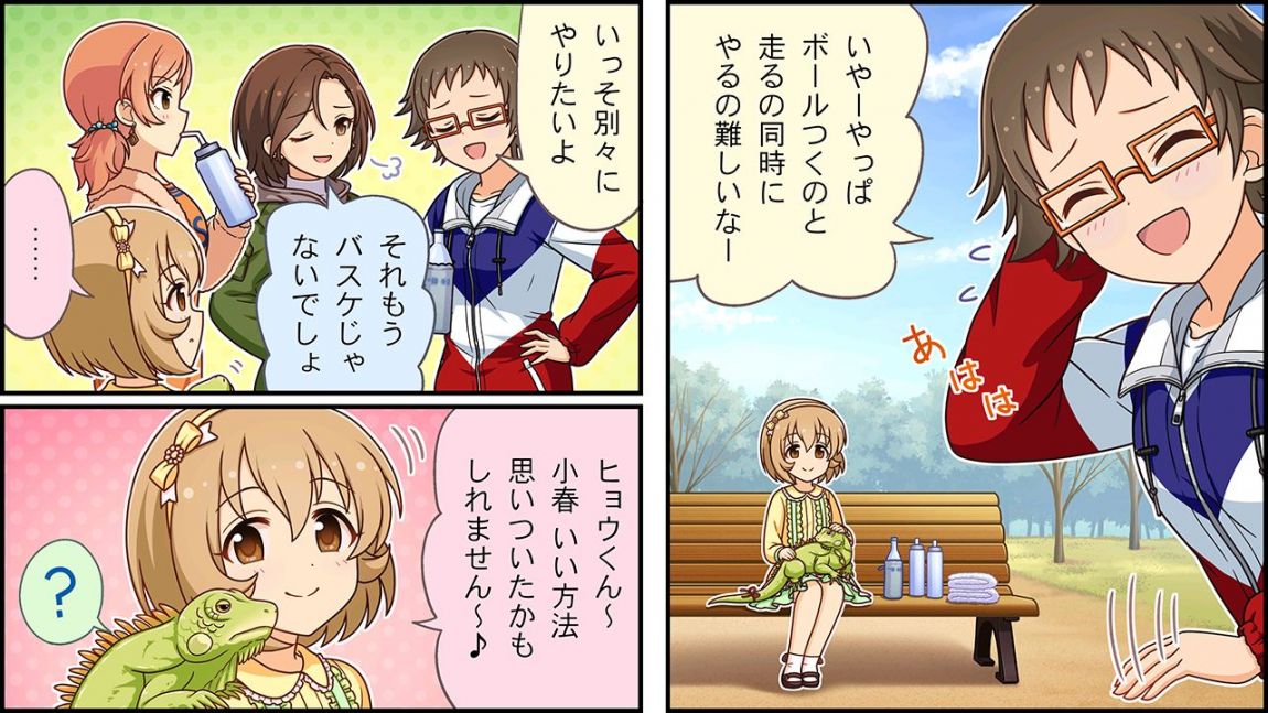 CINGEKI-WIDE-347-2.JPG