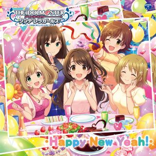 THE IDOLM@STER CINDERELLA GIRLS STARLIGHT MASTER 25 Happy New Yeah!.jpg