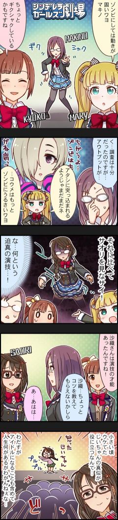 CINGEKI-ORIN-300.jpg
