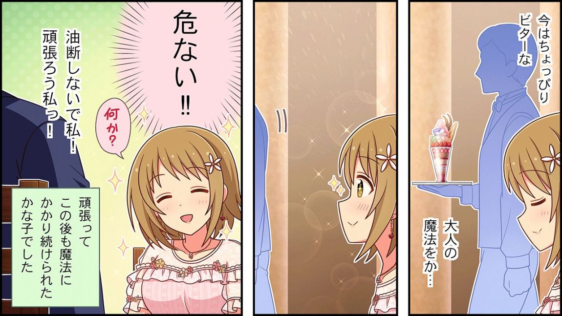 CINGEKI-WIDE-118-3.JPG