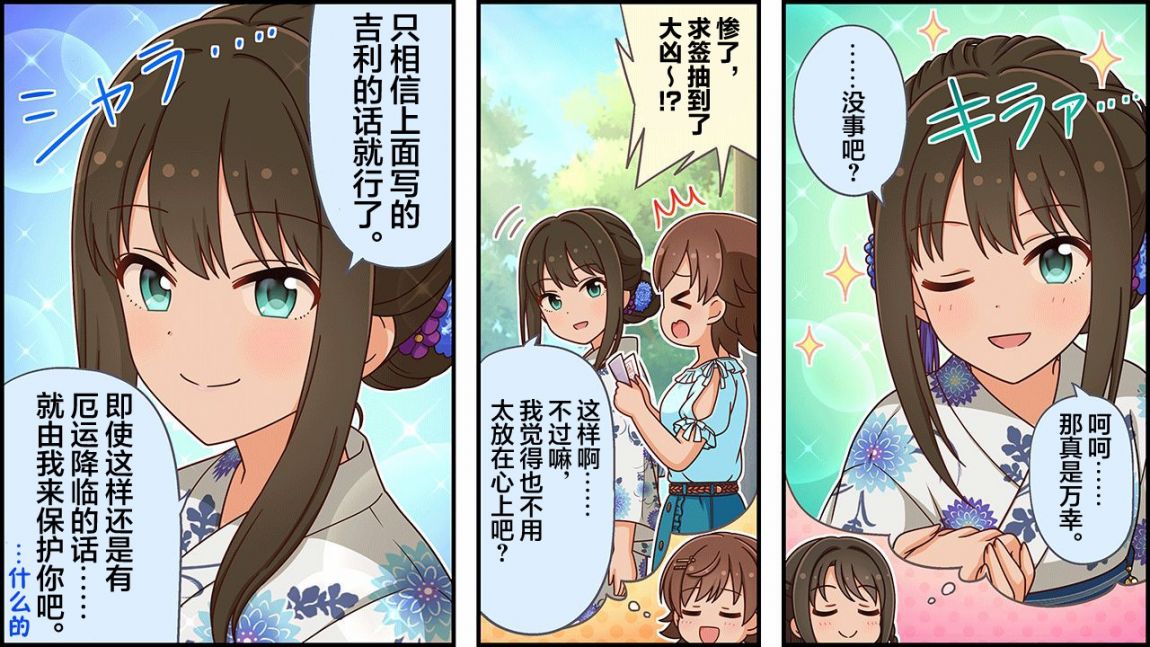 CINGEKI-WIDE-409-3T.JPG