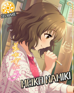 CGSS-Meiko-card.png