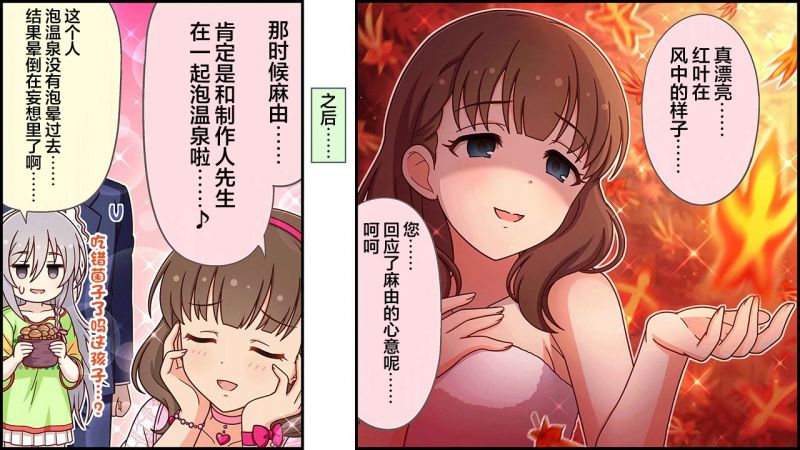 文件:CINGEKI-WIDE-583-3T.JPG