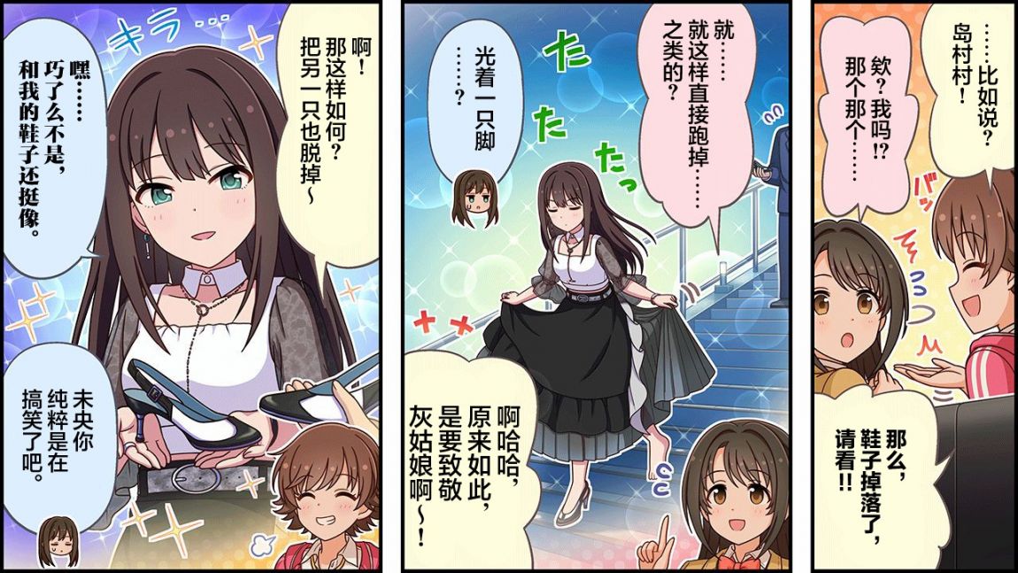 CINGEKI-WIDE-567-2T.JPG