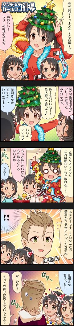 CINGEKI-ORIN-620.jpg