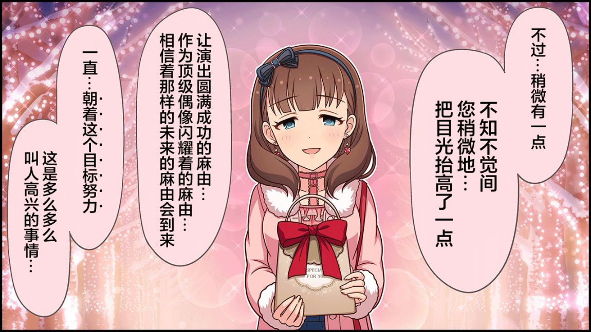 CINGEKI-WIDE-087-2T.JPG