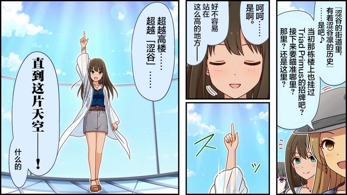 CINGEKI-WIDE-256-3T.JPG