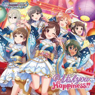 THE IDOLM@STER CINDERELLA GIRLS STARLIGHT MASTER GOLD RUSH! 07 Wish you Happiness!!.jpg