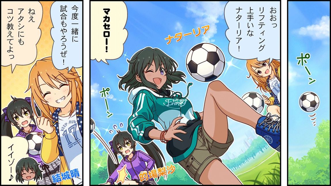 CINGEKI-WIDE-199-1.JPG