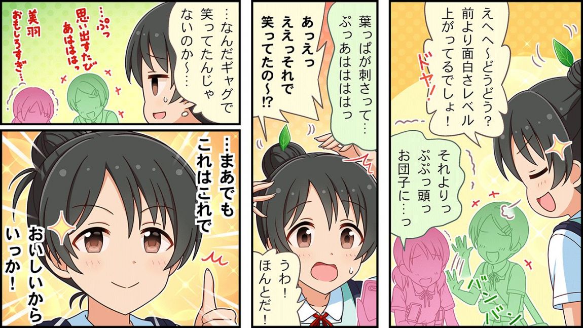 CINGEKI-WIDE-290-3.JPG