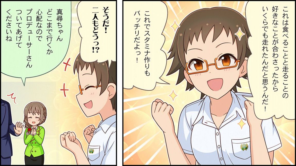 CINGEKI-WIDE-132-3.JPG