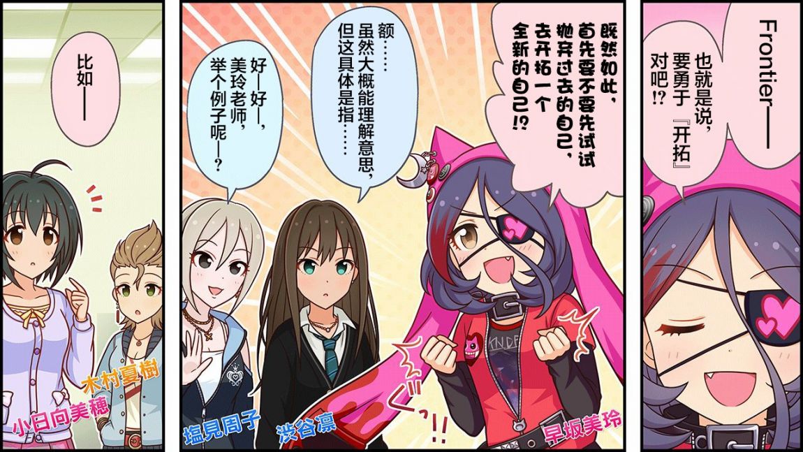 CINGEKI-WIDE-039-1T.JPG
