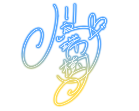 Mizuki-sign.png