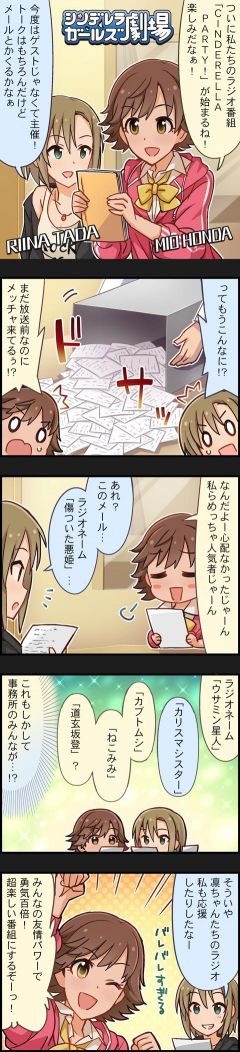 CINGEKI-ORIN-395.jpg
