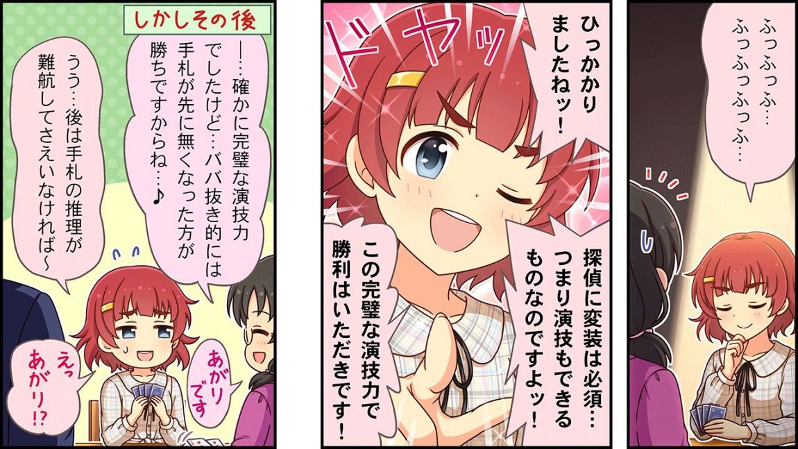 CINGEKI-WIDE-270-3.JPG