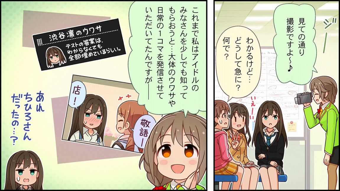 CINGEKI-WIDE-001-2.JPG
