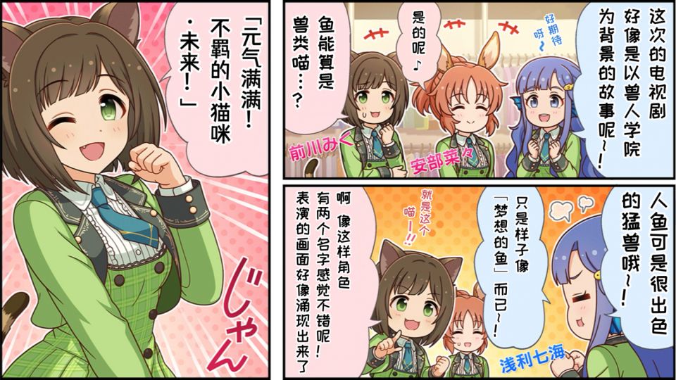 CINGEKI-WIDE-643-1T.JPG