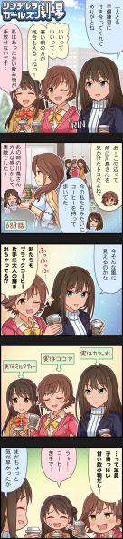 文件:CINGEKI-ORIN-1204.jpg