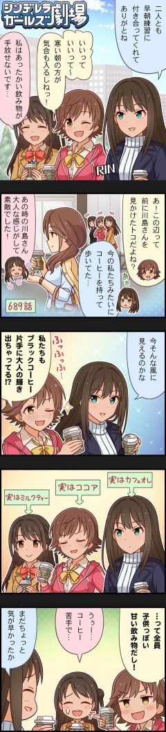 CINGEKI-ORIN-1204.jpg