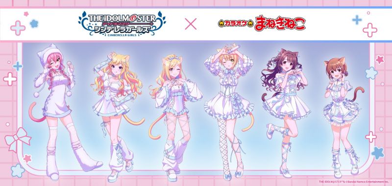 文件:カラオケまねきねこ联动.jpg