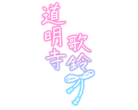 Karin-sign.png