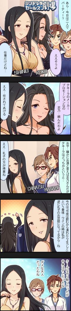 CINGEKI-ORIN-511.jpg